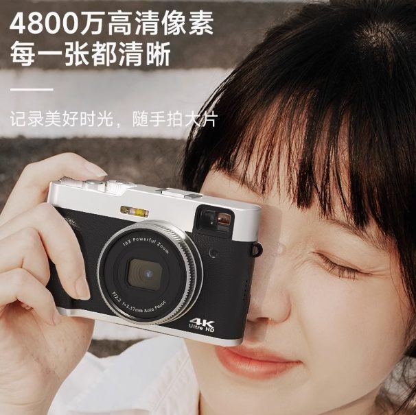 松典202学生相机复古数码照相机入门小型高清旅游vlog微单取代ccd
